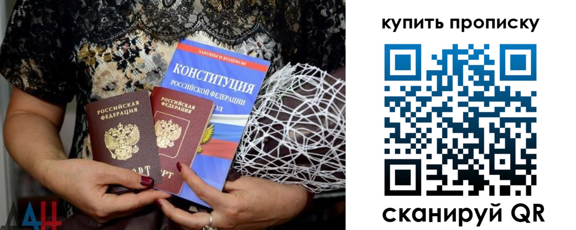 временная регистрация для школы в Карабаново